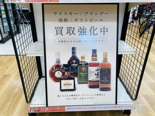 トレファクブログ画像5
