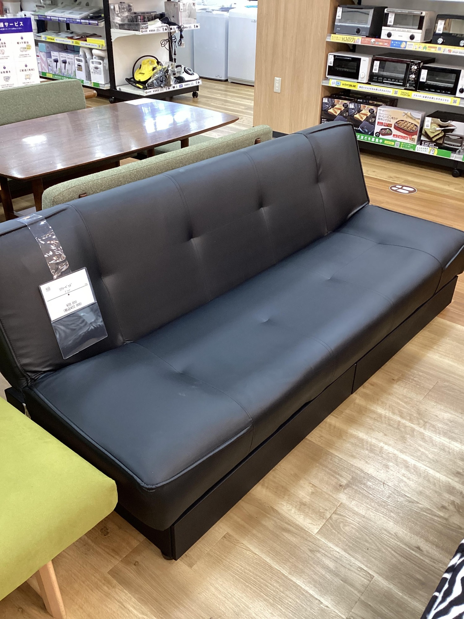 ソファーベッド ブラックが買取入荷いたしました！！｜2024年07月23日