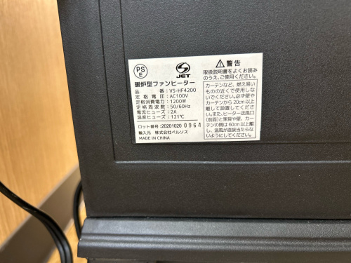 トレファクブログ画像4