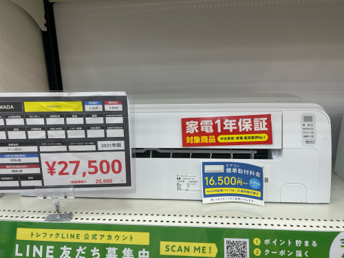 トレファクブログ画像4