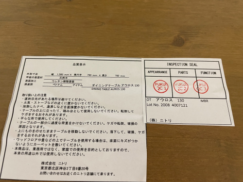 トレファクブログ画像3