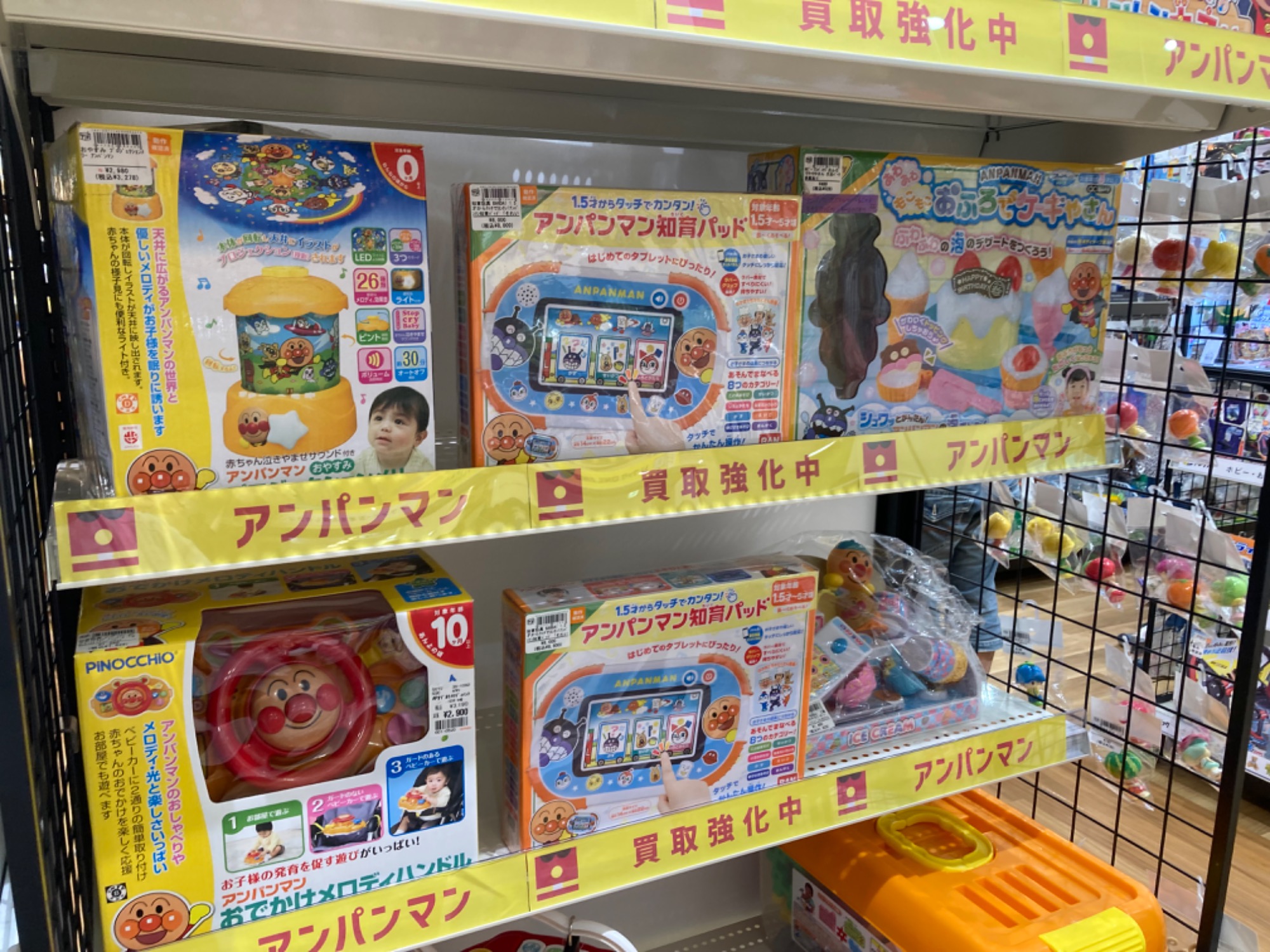 バンダイ】1.5才からタッチでカンタン!アンパンマン知育パッドが