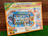 トレファクイオンタウン上里店ブログ