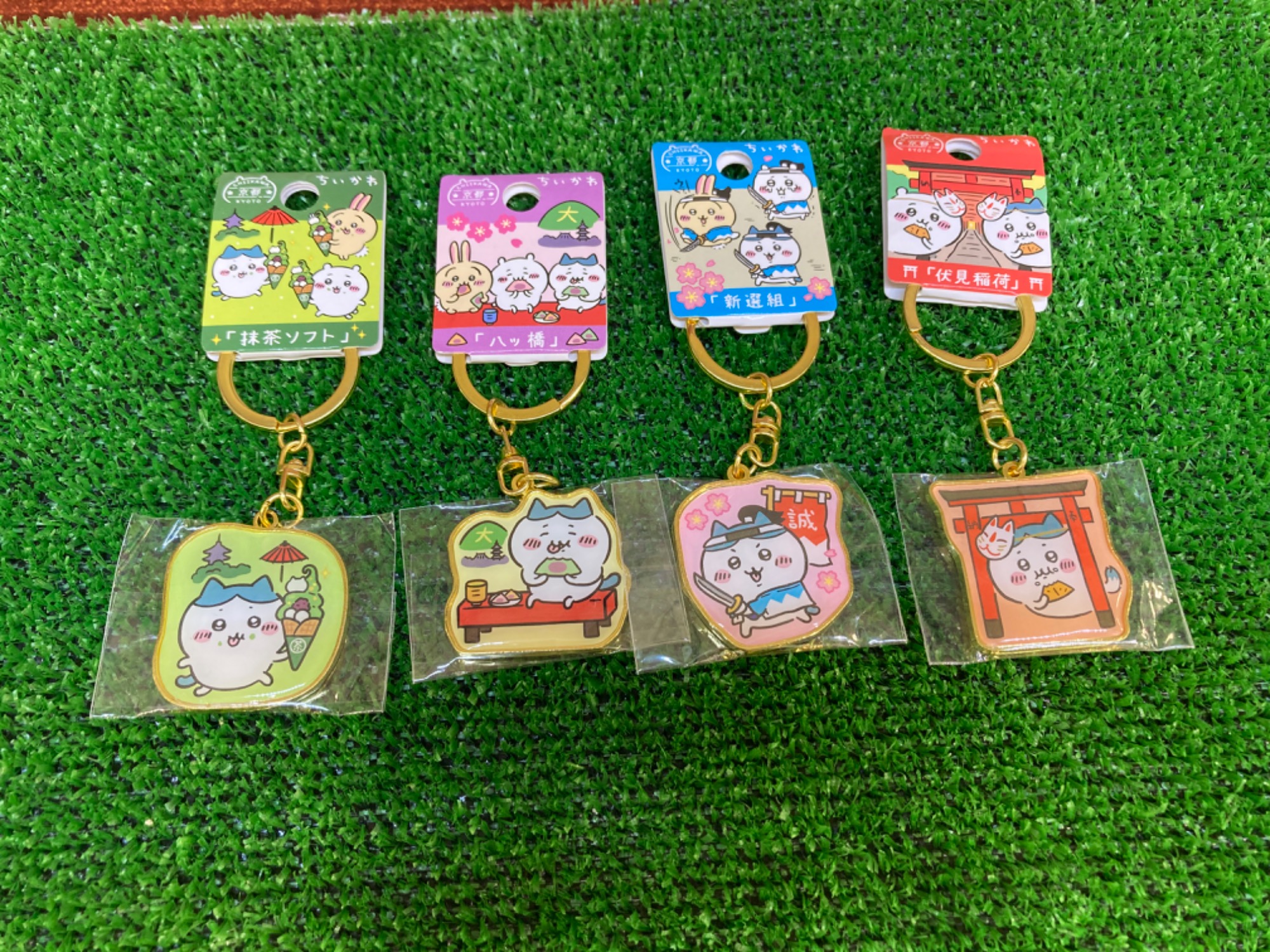 ちいかわグッズ買取強化中！】ちいかわ ご当地キーホルダー買取