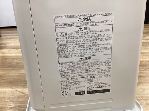 トレファクブログ画像4