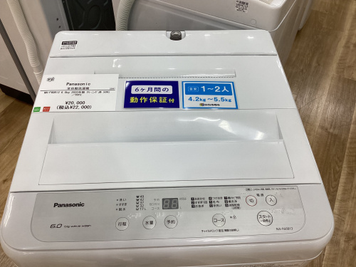 トレファクブログ画像2