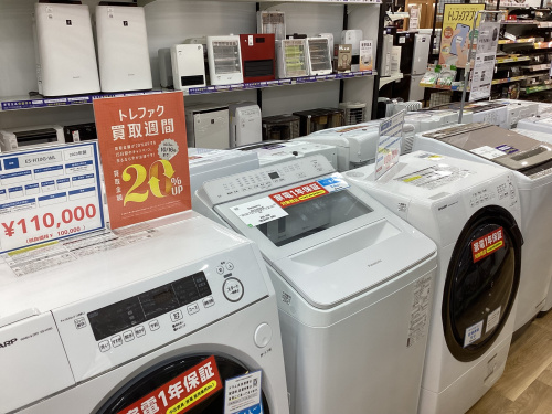 トレファクブログ画像4