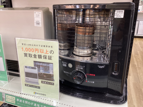 トレファクブログ画像1
