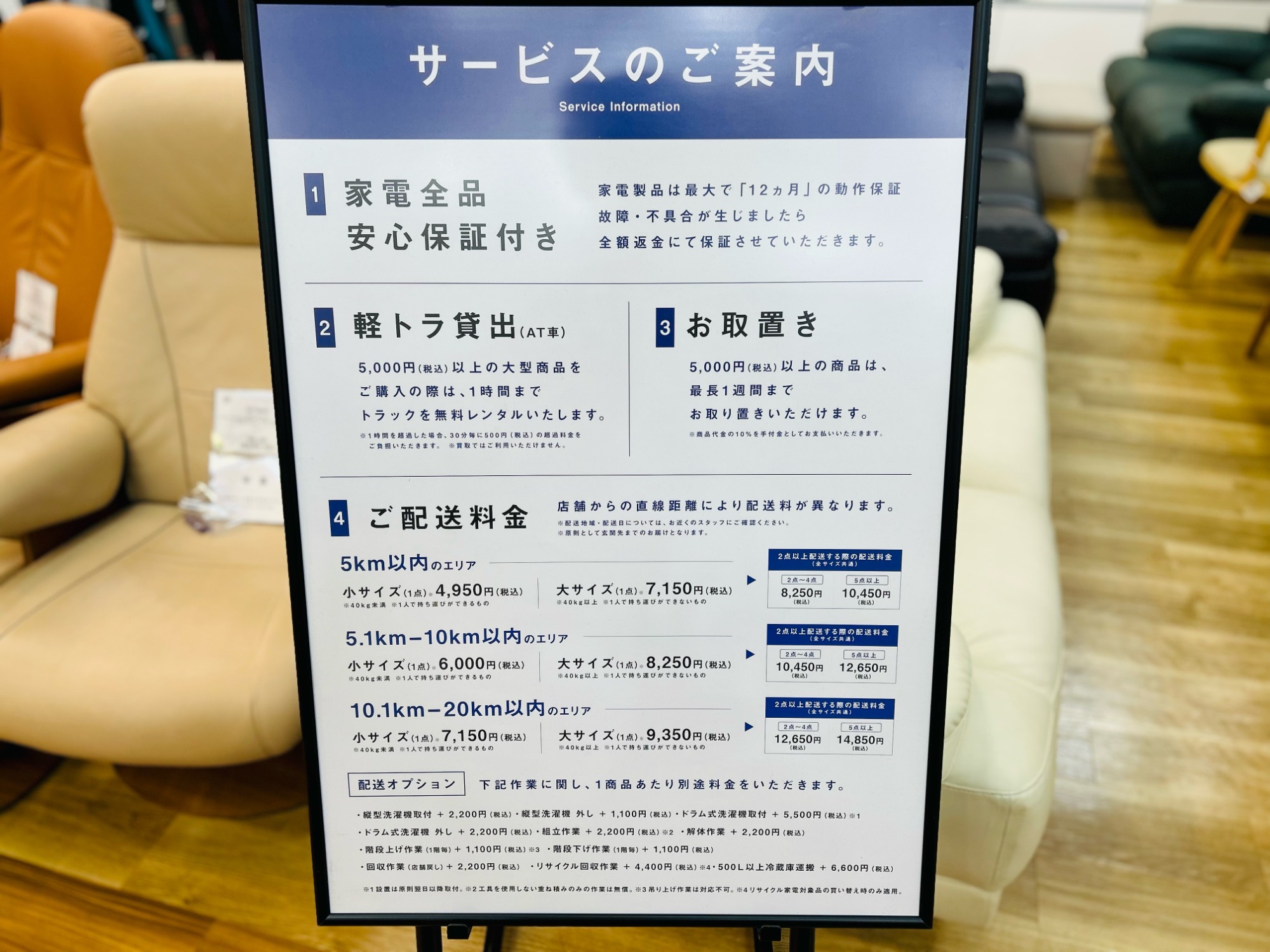 1時間無料軽トラ貸出し、有料配送あり【トレファク入間店】エクステンションダイニングセットのご紹介！！ 1時間無料軽トラ貸出し、有料配送あり【トレファク入間店