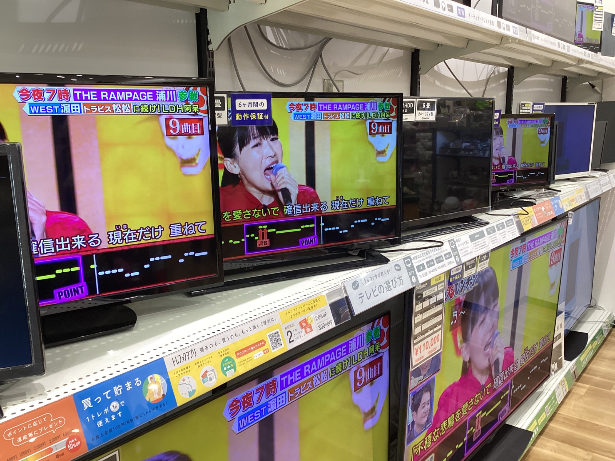 【駅近】2017年製！9,800円！Ｈisense20インチ液晶テレビ【トレファク南柏】 超お買い得！！】本日は当店オススメの60インチ液晶テレビをご紹介