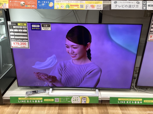 トレファクブログ画像1