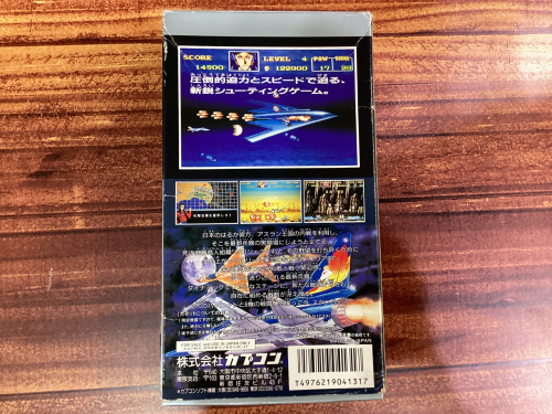 トレファクブログ画像3