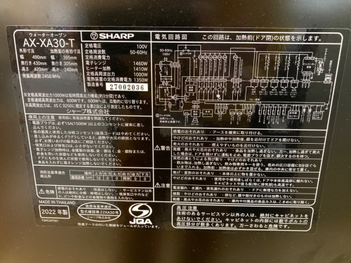 トレファクブログ画像6