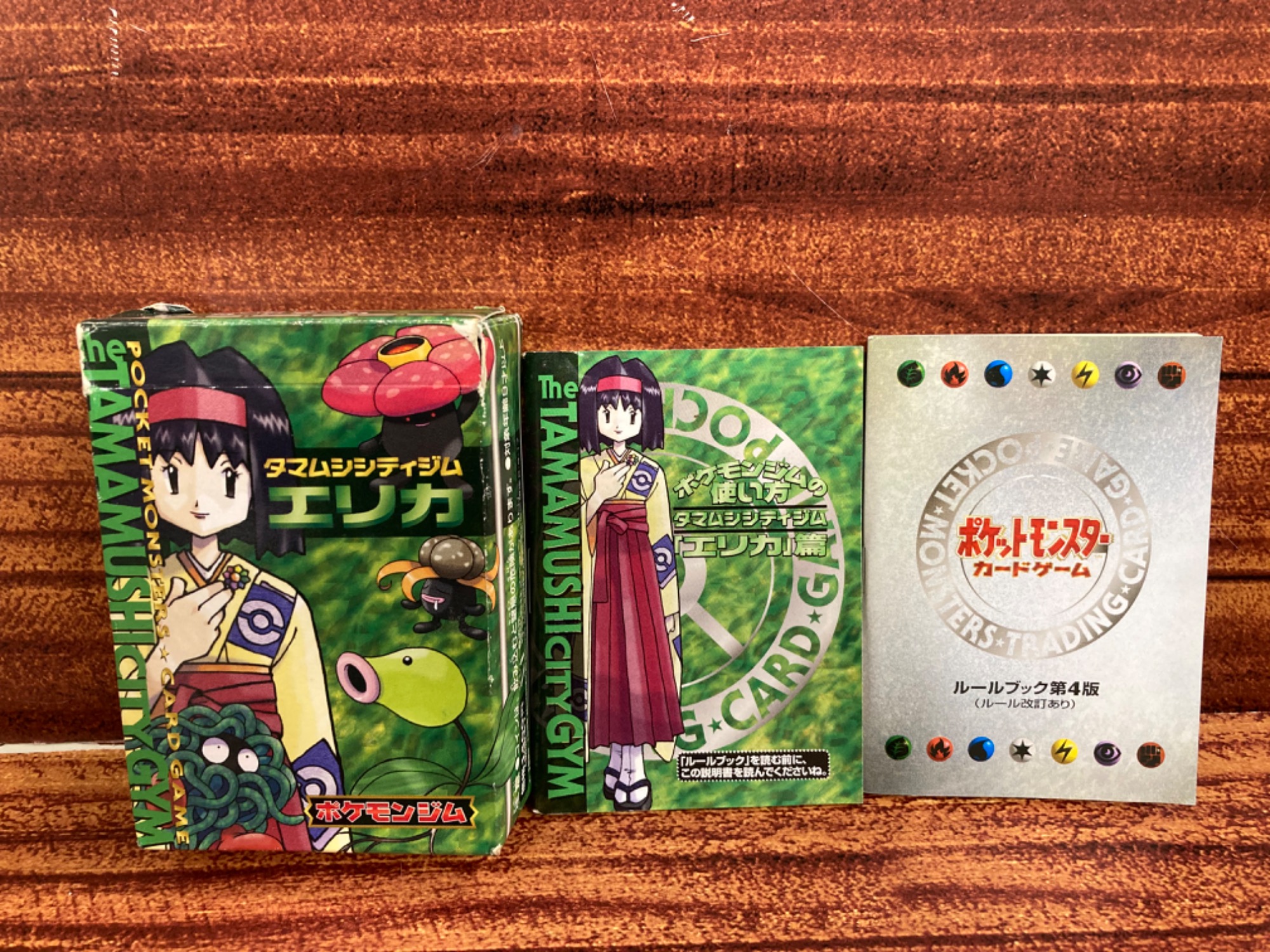 旧裏面】ポケモンカード ジムリーダーデッキ販売中です