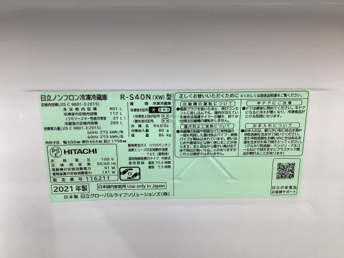 トレファクブログ画像8