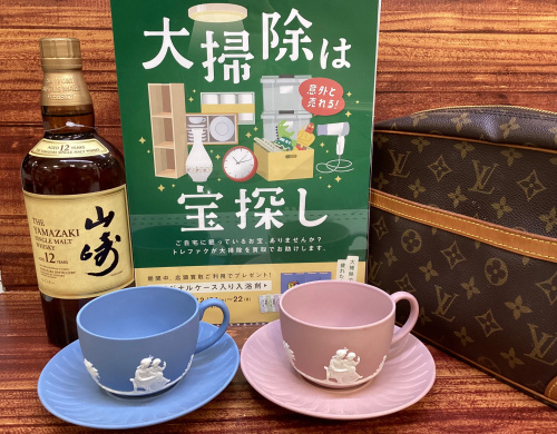 トレファクブログ画像1