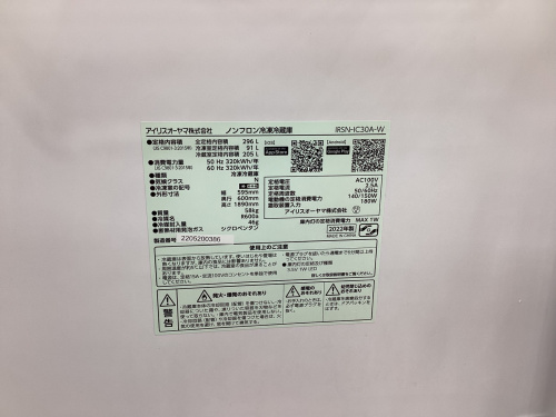 トレファクブログ画像5