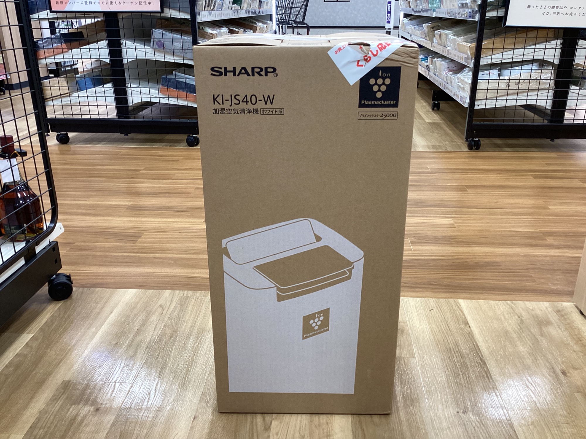 SHARPの加湿空気清浄機(2019年製)のご紹介！【トレファク入間店家具紹介22-01】 SHARPの加湿空気清浄機(2019年製)のご紹介！【トレファク入間店家具