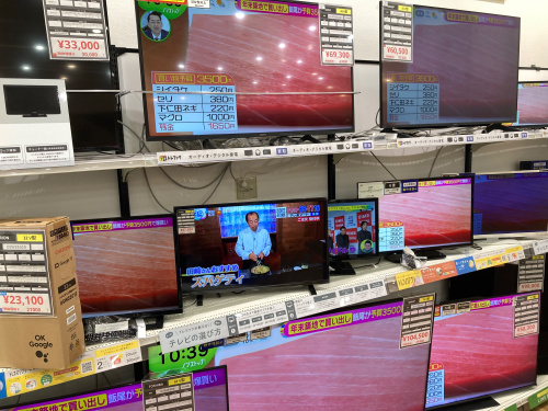 トレファクブログ画像1