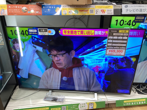 トレファクブログ画像2