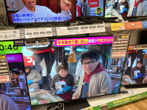 トレファクブログ画像4