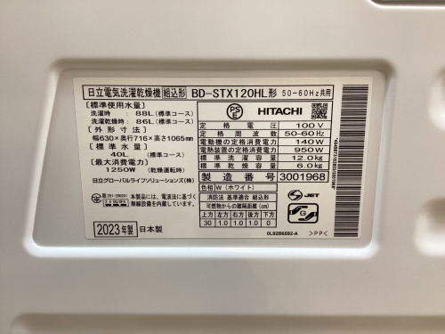トレファクブログ画像3