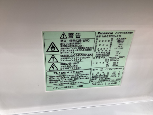 トレファクブログ画像5