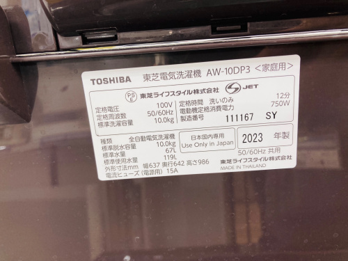 トレファクブログ画像4
