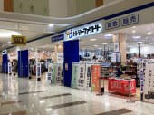 トレファクイオンタウン上里店ブログ