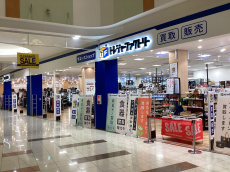 トレファクイオンタウン上里店ブログ