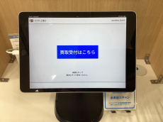 トレファクイオンタウン上里店ブログ