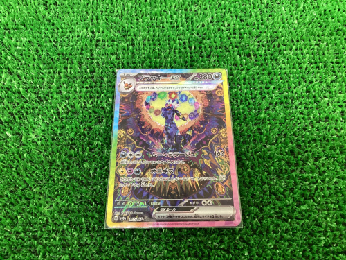 トレファクブログ画像2