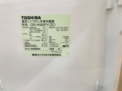 トレファクブログ画像9