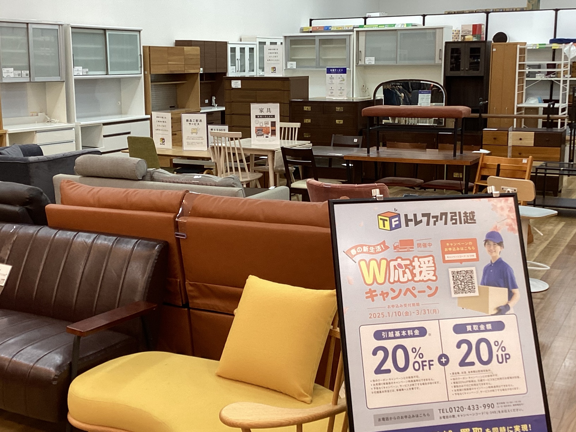 【トレファク摂津店】ニトリのレンジボードが入荷致しました！！ トレファク摂津店】ニトリ レンジボードが入荷致しました！！