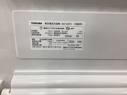 トレファクブログ画像4