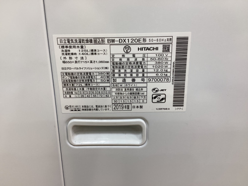 トレファクブログ画像7