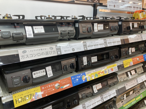トレファクブログ画像8