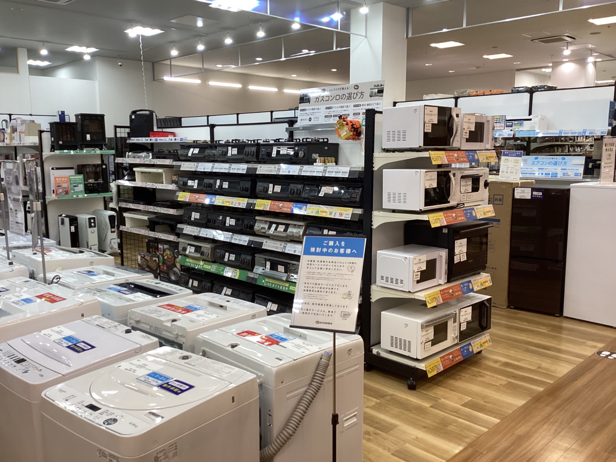 新生活/軽トラック90分無料！】伸長式ダイニング3点セットが買取入荷しました！｜2025年02月08日｜リサイクルショップ トレジャーファクトリー（ トレファク）イオンタウン上里店