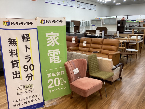トレファクブログ画像4