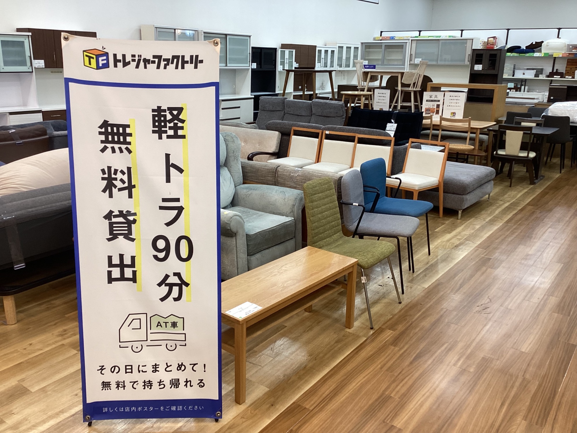 カリモク60】定番人気のKチェア1シーターとオットマンが入荷しました。｜2022年12月27日｜リサイクルショップ  トレファクマーケット（トレファク）千葉おゆみ野店