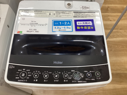 トレファクブログ画像2