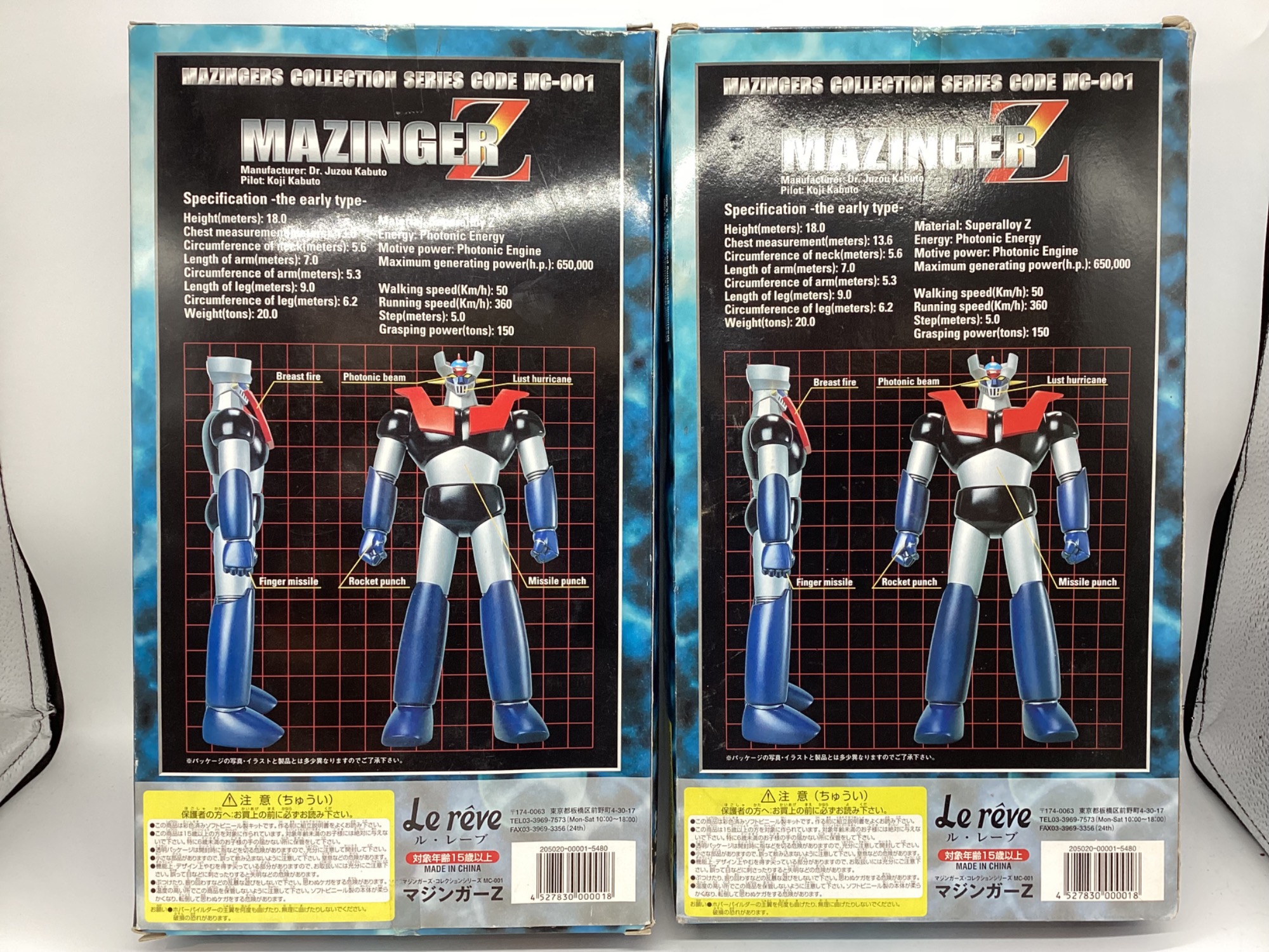 ル・レーブのフィギュア『マジンガーZ』『マジンガーZグレーver