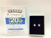 トレファクイオンタウン上里店ブログ