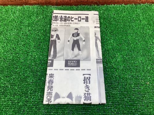 トレファクブログ画像6