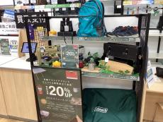 トレファクイオンタウン上里店ブログ