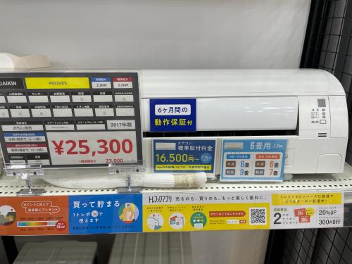 トレファクブログ画像2
