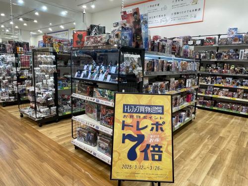 トレファクブログ画像6