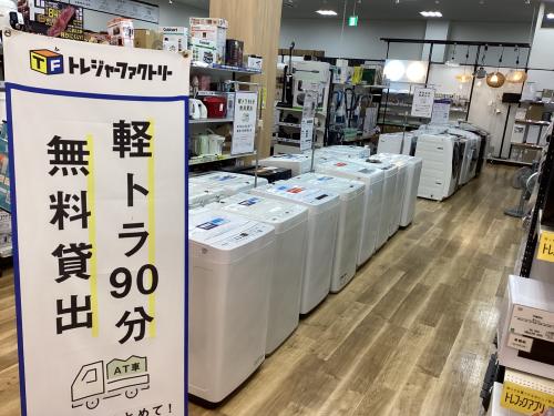 トレファクブログ画像9