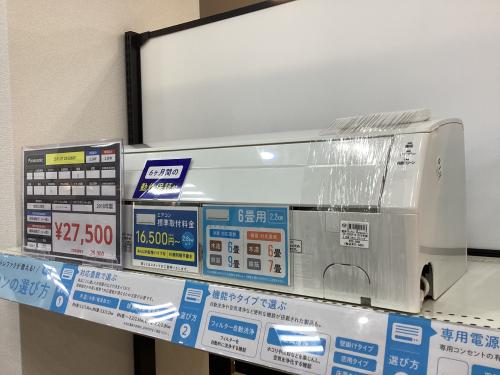 トレファクブログ画像1