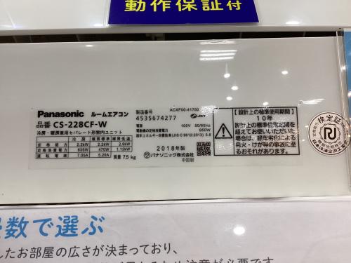 トレファクブログ画像3